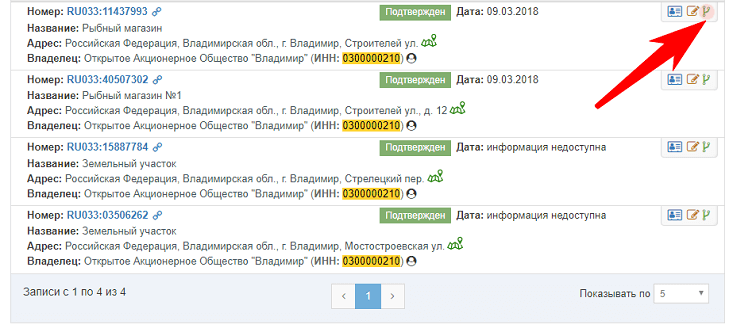 registraciya_ploshadki_mercury_5