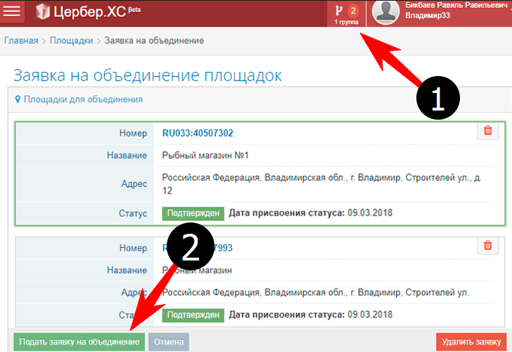 registraciya_ploshadki_mercury_7