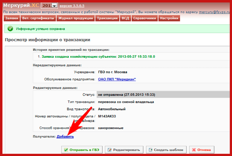 oformit-vsd-mercuryi_5